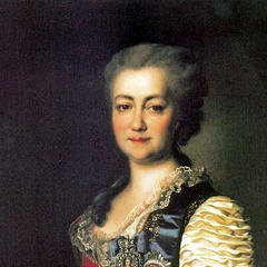 Екатерина Великая