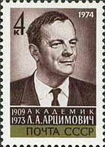 Лев Артимович